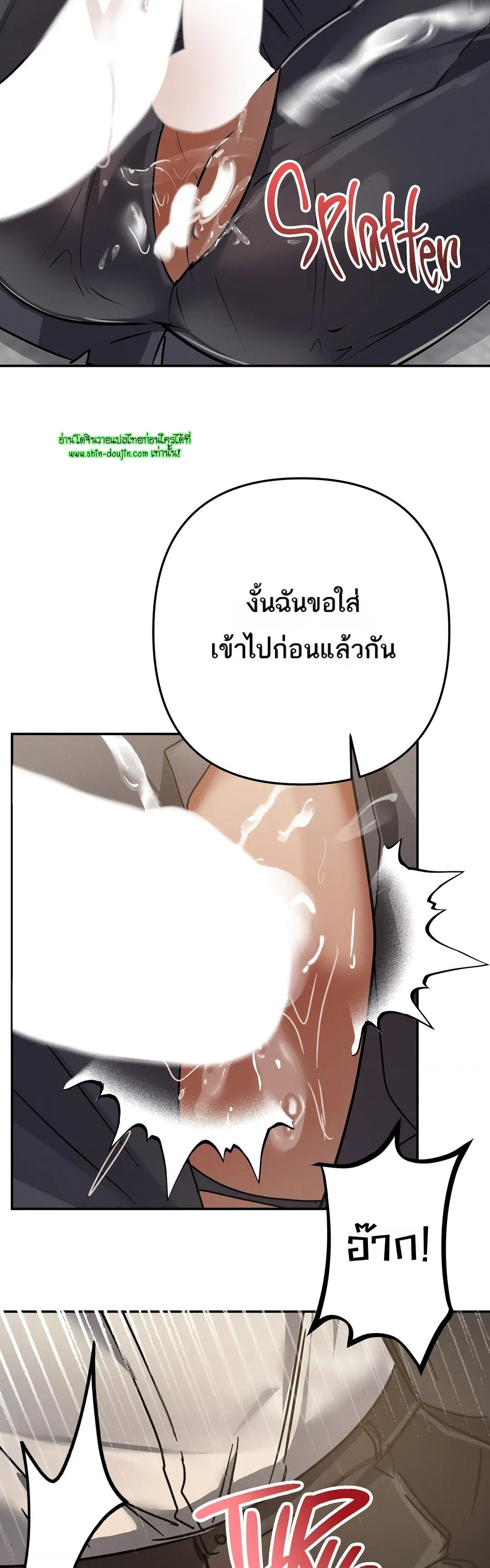 Hard Working Boss EP 8